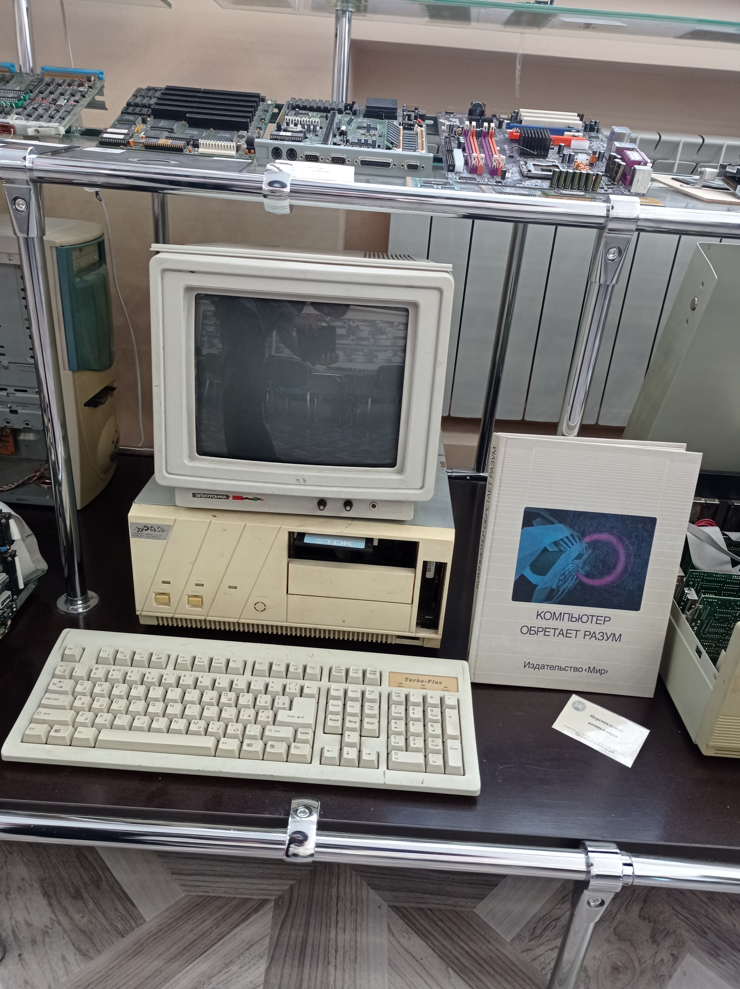 Студенты гр. 21ФПИ1 посетили экспозицию музея техники